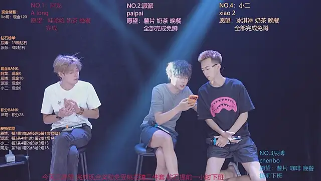 NCT-111's Live Sex Cam Show