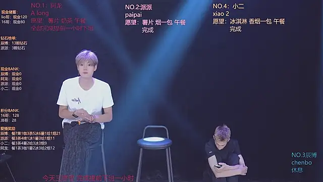 NCT-111's Live Sex Cam Show