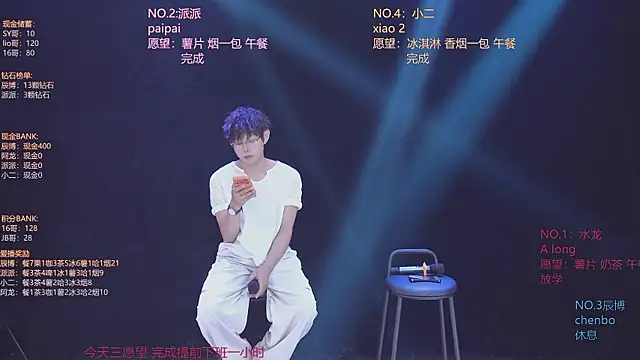 โชว์เซ็กส์แคมถ่ายทอดสดของ NCT-111