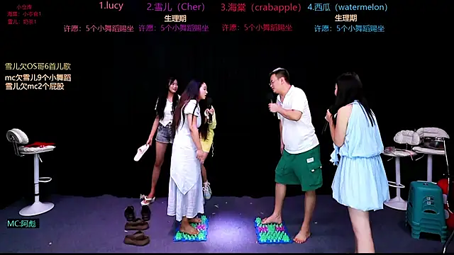 xueer-01's Live Chat Room