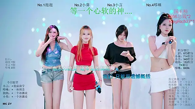 Nd-INGn Live chat-huone
