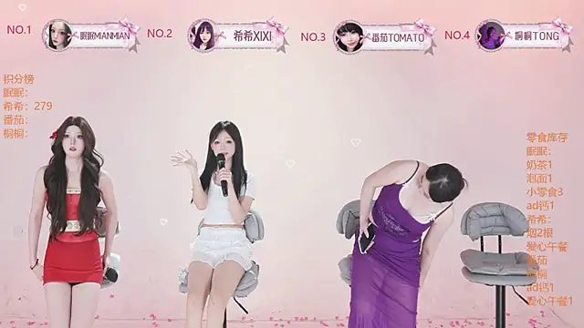 starlight-0001 Live Chatraum