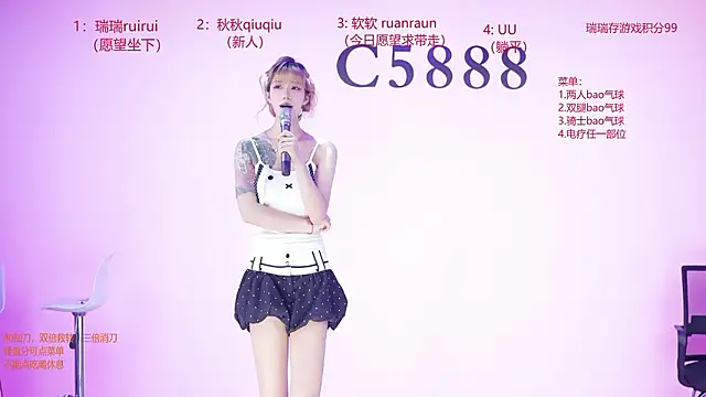 C5888_2 Adlı Modelin Canlı Sohbet Odası