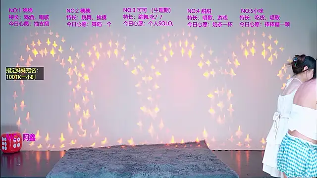 הופעת סקס קאם בשידור חי של SMD-007