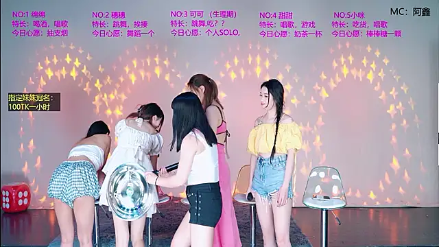 SMD-007's Live Sex Cam Show