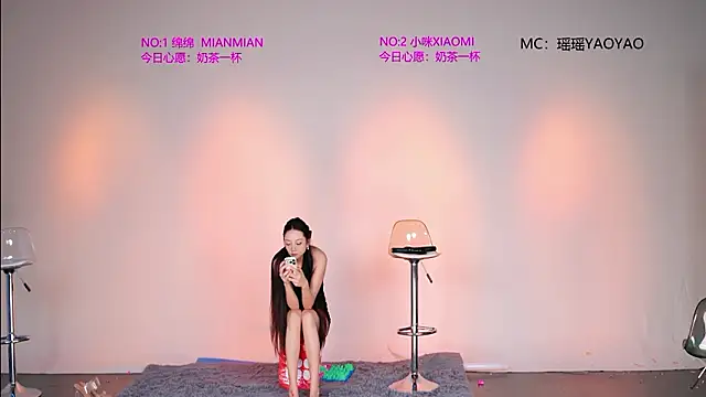 Chatroom en direct de SMD-007