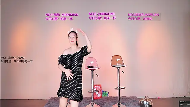 SMD-007n Live chat-huone