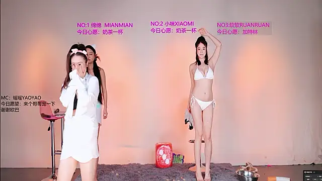 SMD-007 Live chatroom