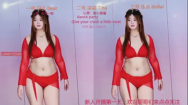 Sweets-002 Live chatroom