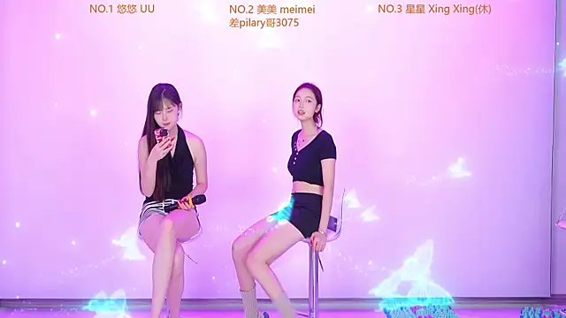 Phòng Chat Trực Tiếp StarGal-001