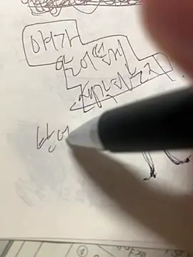 hypekittyboy Live chatroom