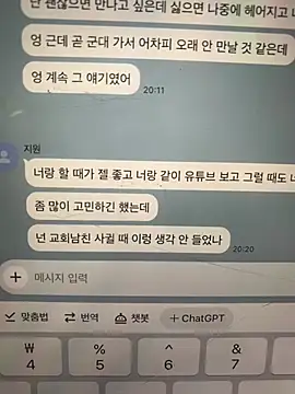 hypekittyboy Live chatroom