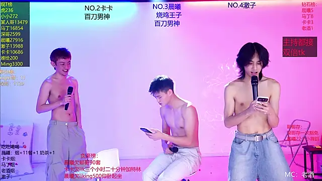 Blush-boys-002 色情直播秀