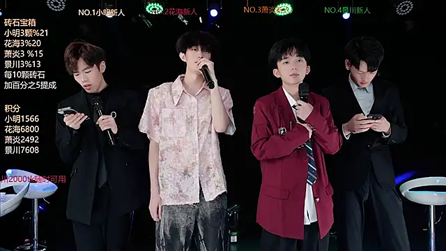 EXO-SHUIのライブセックスカメラショー