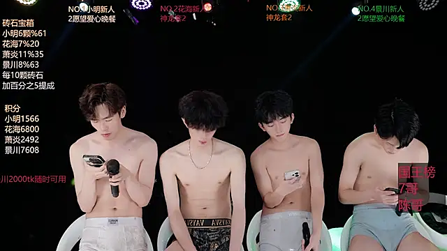 EXO-SHUI – live sex-cam-show