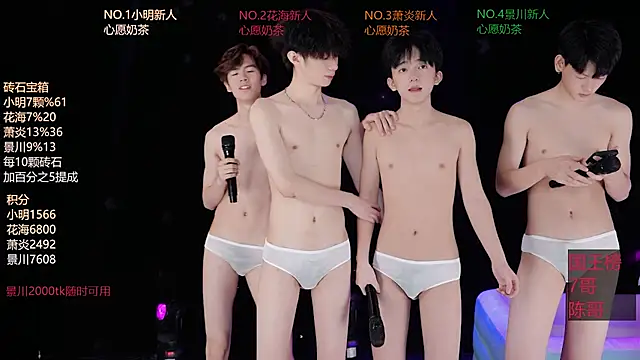 EXO-SHUI: вебкам-шоу