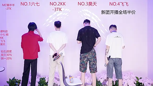 DY-88888のライブセックスカメラショー