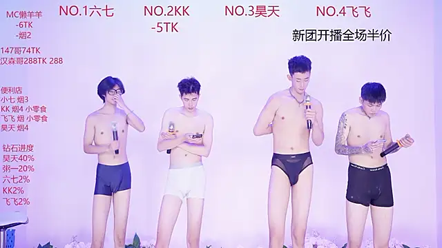 DY-88888 Show Live Cam Tình Dục