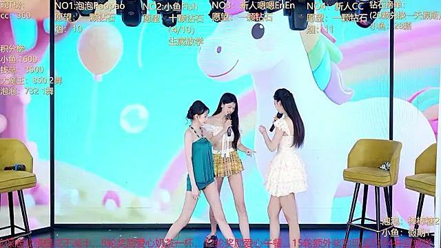 IG-001 Live Chatrum