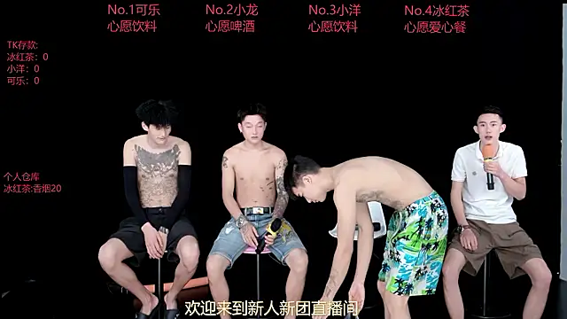 Jishuo-001 Show Live Cam Tình Dục