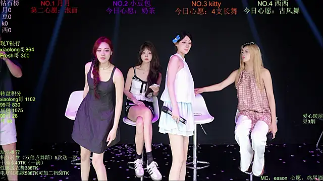 Apink-001 Live Chatrum