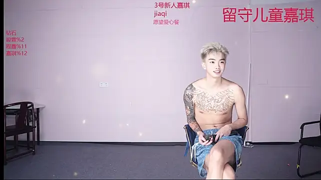 GayMM-002 Show Webcam