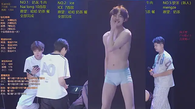 NCT-001's Webcam Show
