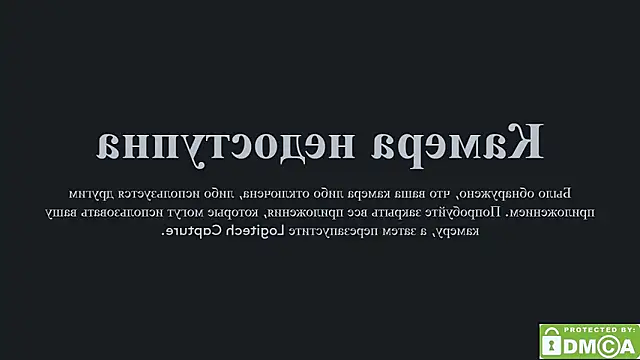 חדר צ'אט בשידור חי של EmmaAmazingEyes
