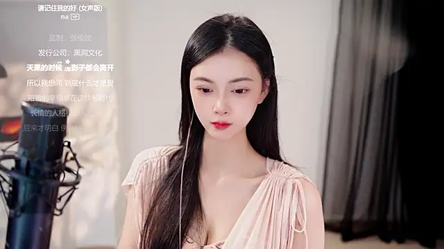 Ocean--Lili's Live Chat Room