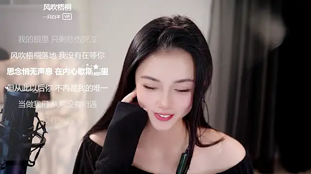 Ocean--Lili Live Chatraum