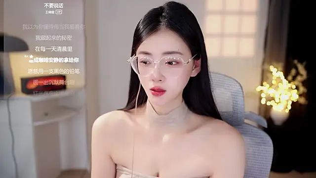 Ocean--Lili's Live Chat Room