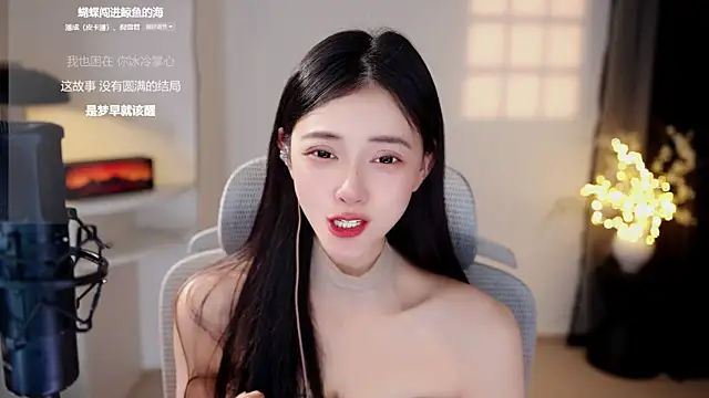Ocean--Lili's Live Chat Room