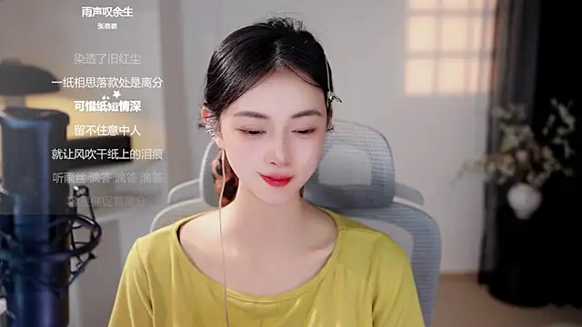 Ocean--Lili লাইভ চ্যাট রুম