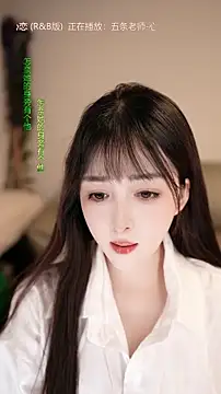 singer-wenwan чат на живо