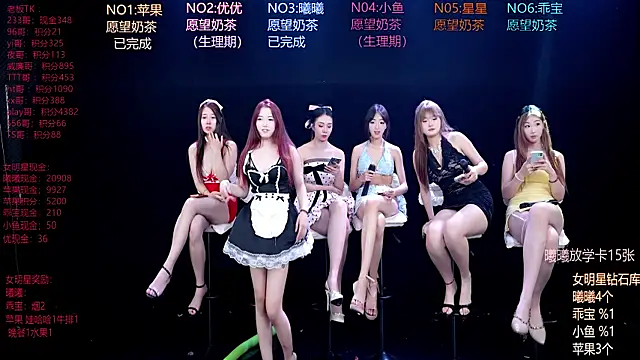 Aurora-01n Live chat-huone