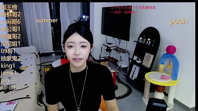ห้องแชทสดของ Summerbaby-001