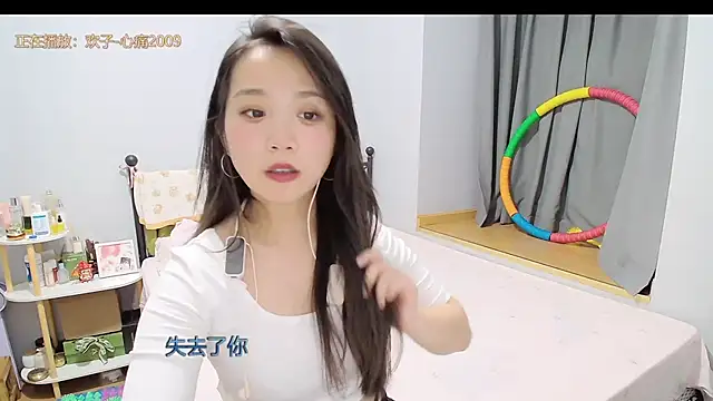 Chatroom en direct de Hmm_0303