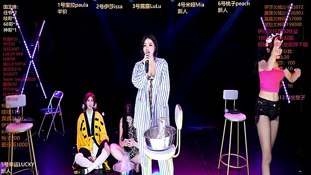 CQ-121 Live Chatrum