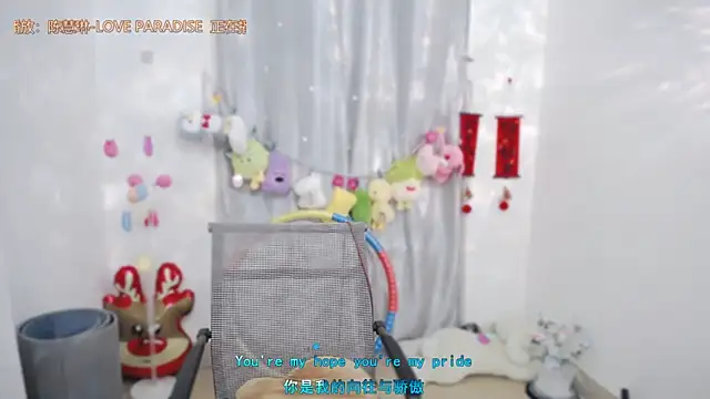 חדר צ'אט בשידור חי של Fan_ting