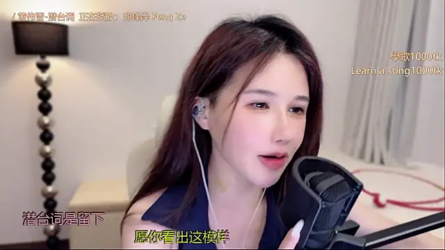 babykitty-n Live chat-huone