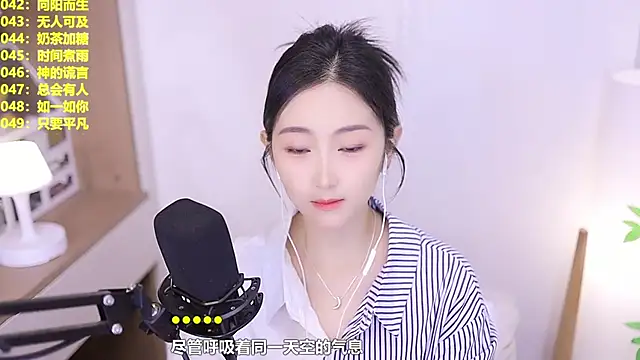 Singer-muzin Live chat-huone