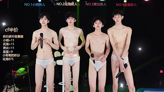 EXO-ONE live-chat rom