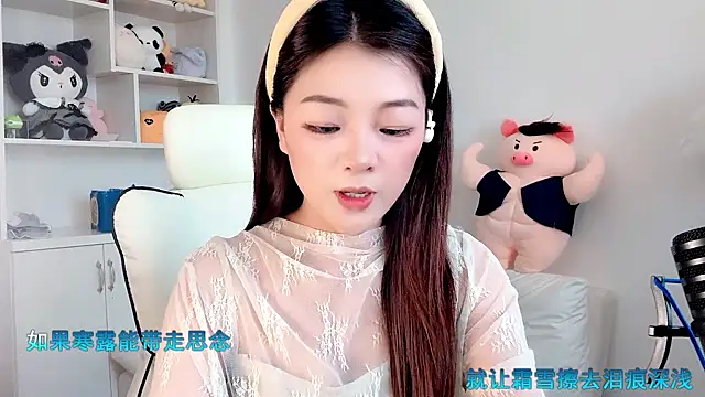 -XiaoLing- live-chat rom
