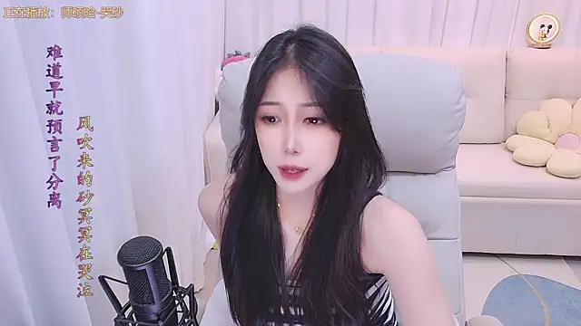 youzi6666's Live Chat Room