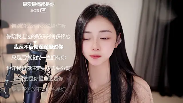 Ocean--Lili Live Chatraum