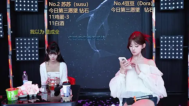 SweetBaby-101 – live chatrum
