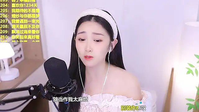 Bilik Sembang Langsung Singer-muzi