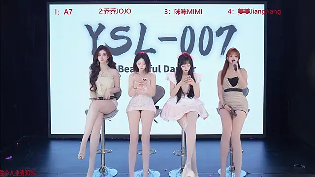 YSL-007 Live chatroom
