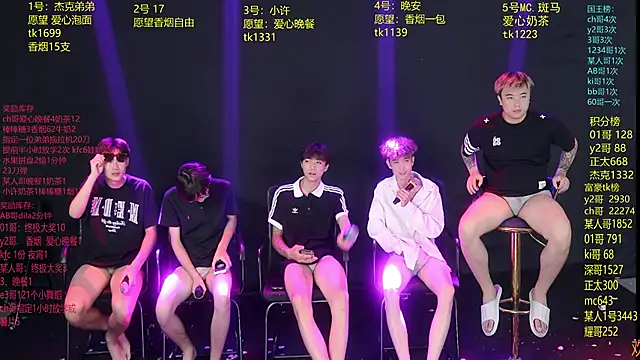แชท XXX สดของ WildBoys-006