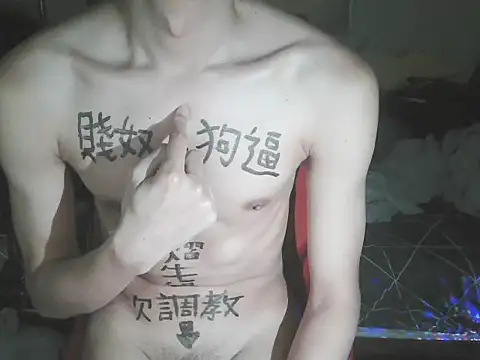 lyus1111 – Naživo XXX chat